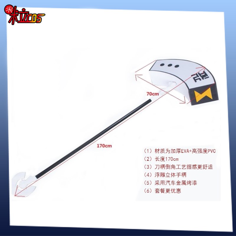 cos米粒凹凸世界雷狮假发锤子武器cosplay道具cosplay配件