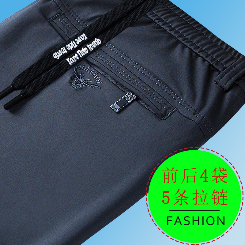 春夏季薄款款冰丝休闲长裤子男士丝滑速干直筒大码春秋季宽松运动