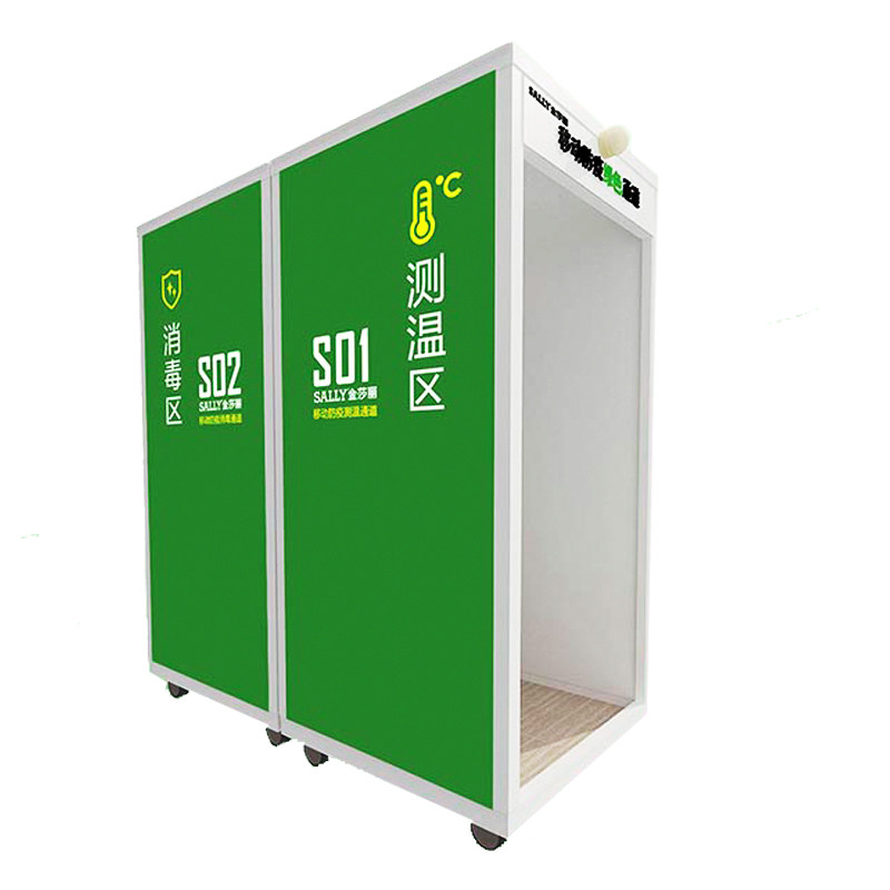 防疫设备测温雾化消毒门人人脸识别考勤门禁门禁机