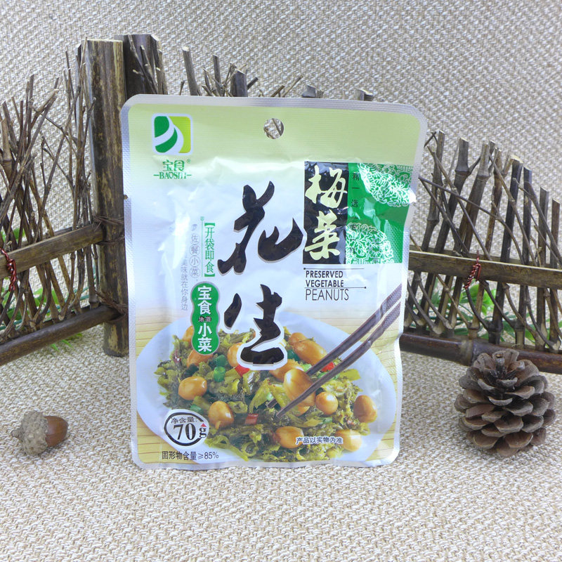 宝食梅菜花生70克x30袋整箱包小菜下饭饭菜腌制