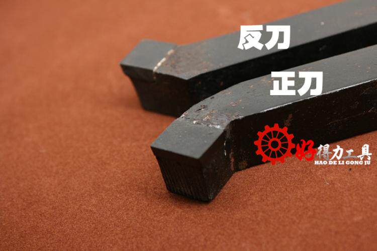 硬质合金焊接车刀 45度车刀 端面车刀 yt15 yg8 yw1 16方柄20柄