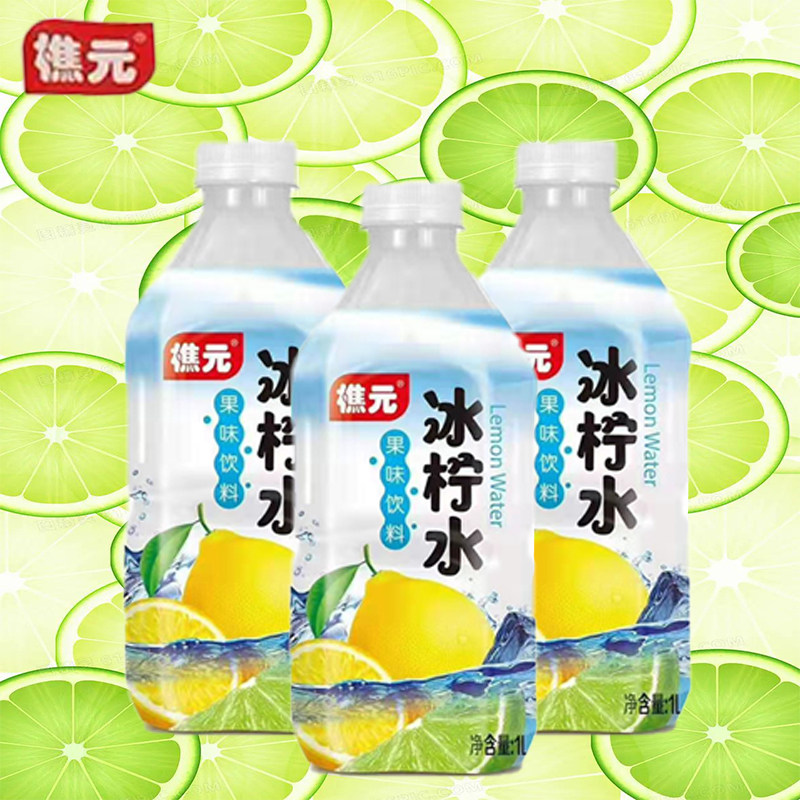 饮品樵元冰柠风味网红果汁茶果果味饮料整箱果味