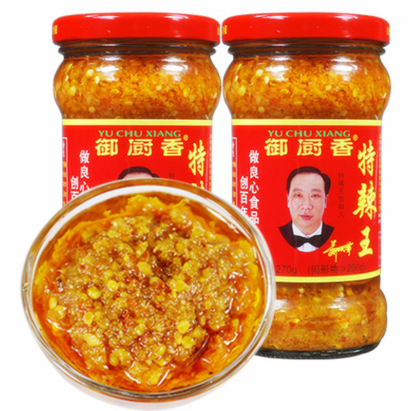 御厨香特辣王 270gx2瓶装 辣椒酱 下饭酱超巨辣