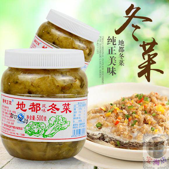 冬菜500gx5罐装 正宗潮汕特产新亨正农地都冬菜 砂锅粥冬菜调料