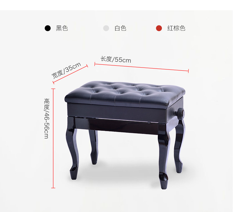 钢琴省市包邮单人书箱实木弯腿升降电子琴琴凳