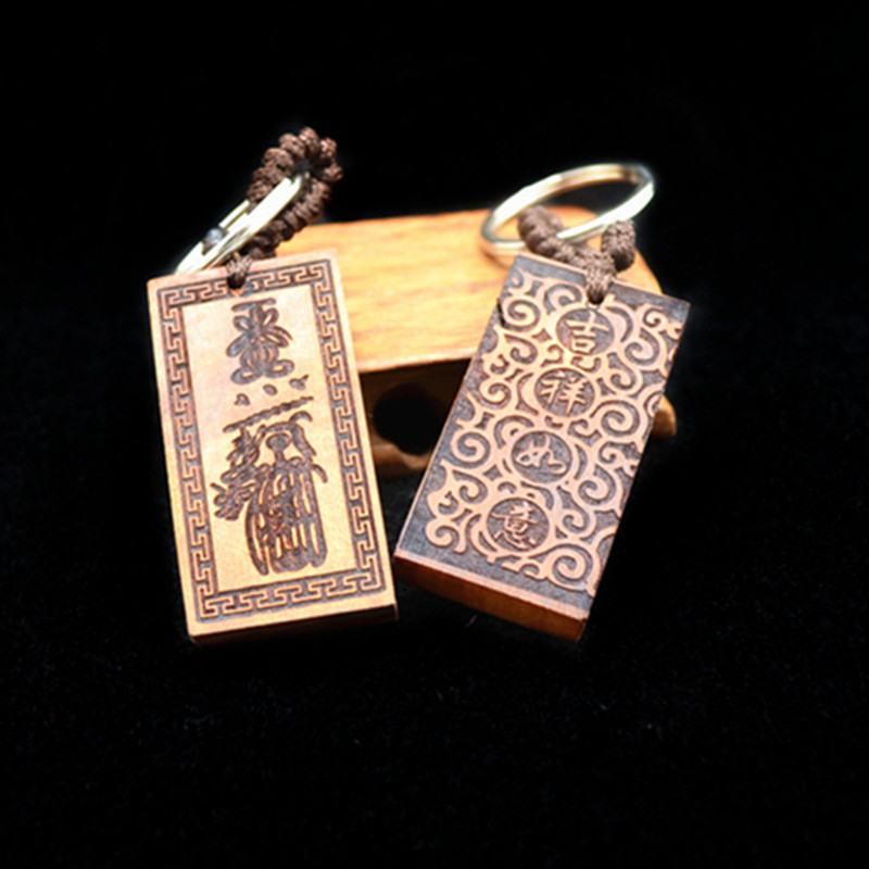 雷击枣木道教用品雷劈张天师天师钥匙扣挂件道教工艺品
