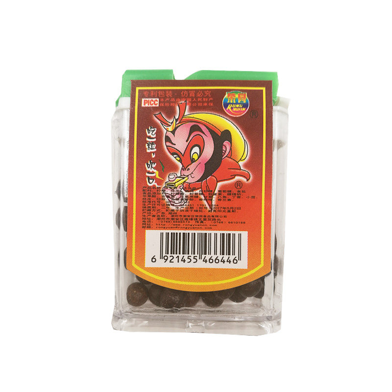 零食经典怀旧猴王8克装小小时候老鼠华华开胃陈皮