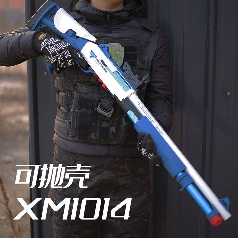 udlxm1014软弹伯奈利软吸盘玩具吃鸡枪喷抛壳枪电动玩具枪