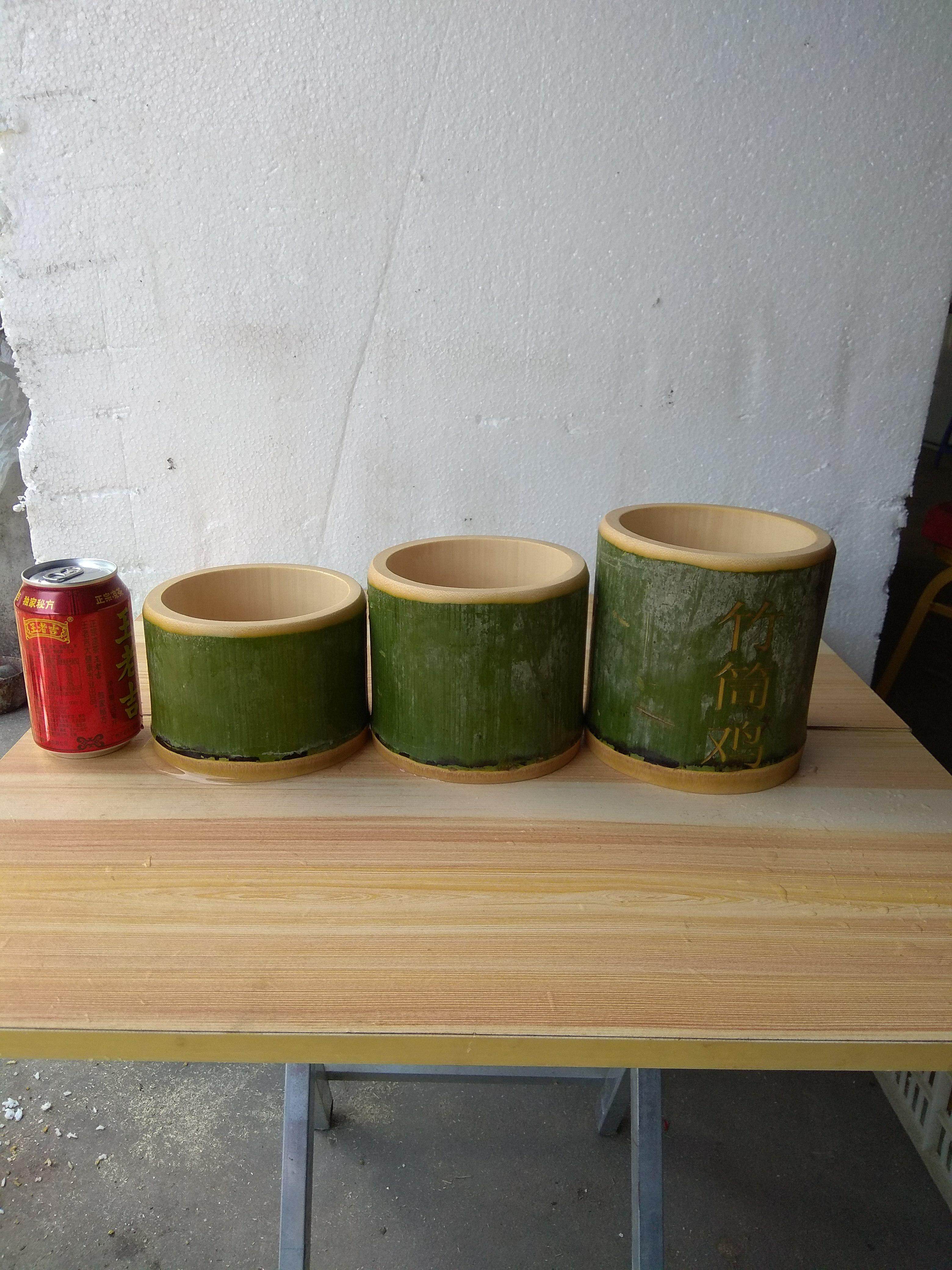 竹筒饭蒸筒天然楠竹新鲜现做竹碗餐具竹子葫芦