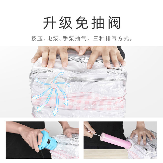 Three-dimensional air-free vacuum compression bag thickening large yard quilts quilts clothing household artifact storage bags Three-dimensional air-free vacuum compression bag thickening large yard quilts quilts clothing household artifact storage bags