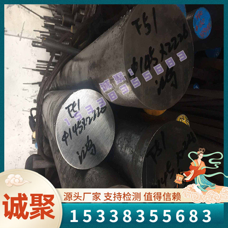 440c淬火不锈钢4cr13t10d2dc53模具钢9cr18mo刀料刀农机配件