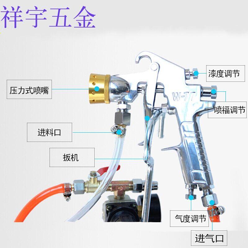 喷枪升水包水多彩油漆喷漆漆枪外墙涂料压力多彩喷涂枪