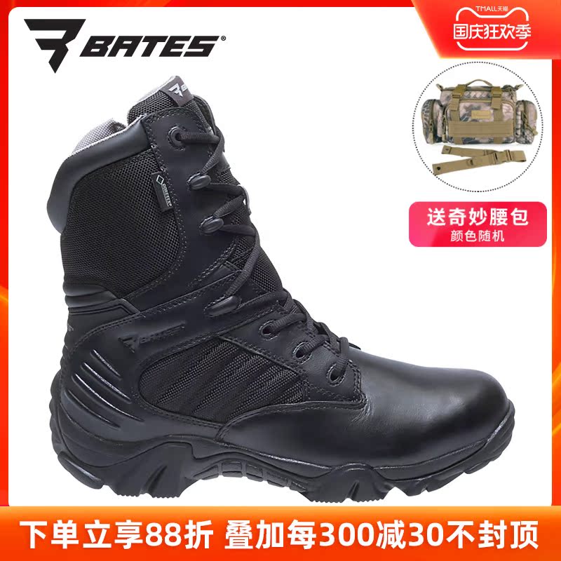 美国Bates贝特斯 冬季防水保暖作战靴特种兵战术防滑耐磨鞋E02488