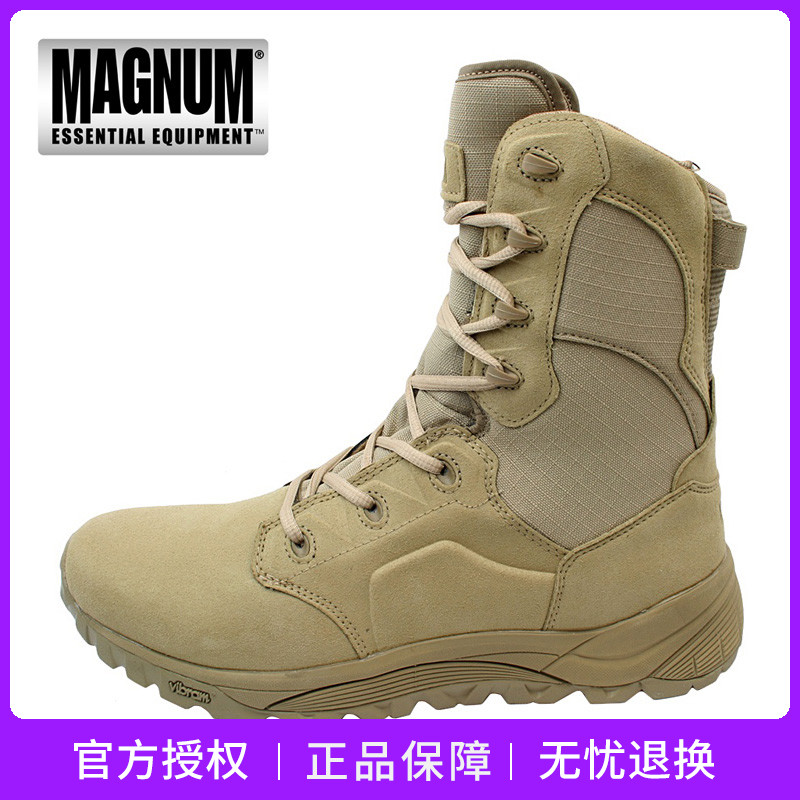 马格南MAGNUM 马赫2 MACH II 男8寸轻型战术作战靴 沙漠靴 登山鞋
