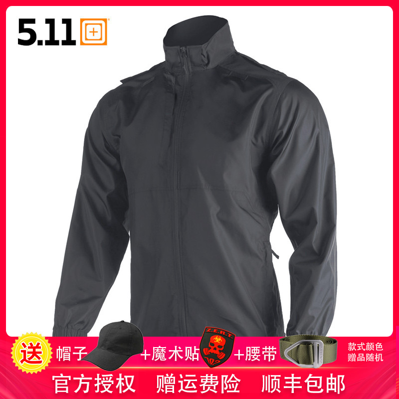 美国5.11 48035防风皮肤风衣 511轻量便携防泼水夹克轻便速干上衣