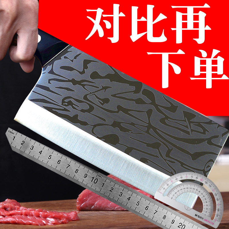 高速钢菜刀吹毛断发刀厨师专业斩切专用两用家用菜刀