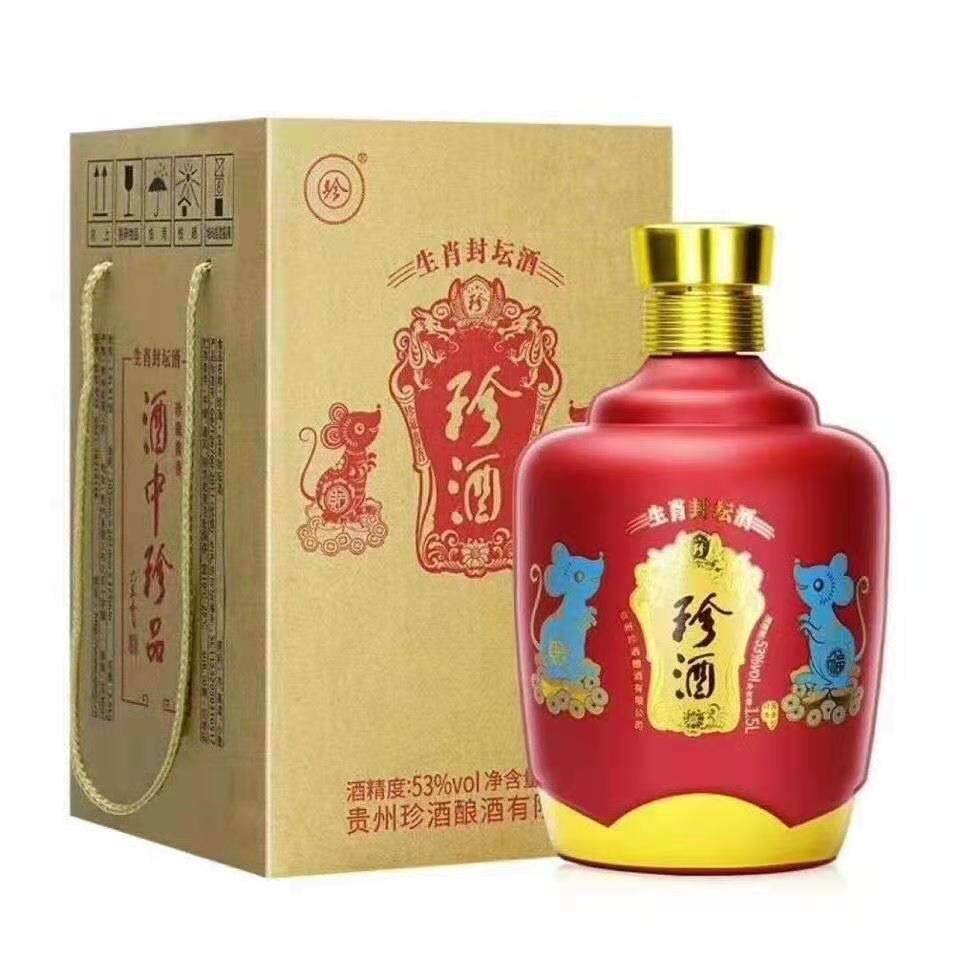 贵州珍酒封坛鼠年生肖53度香型15l3斤坛装纯其他酒类