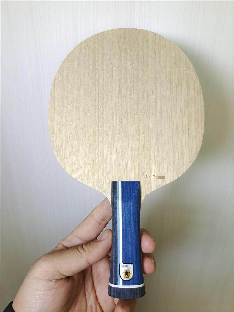 alc张本选手内置蝴蝶双码特注乒乓底板签约乒乓底板