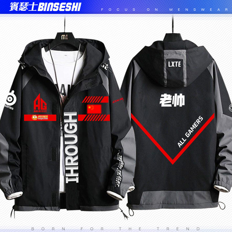 ag超玩会战战队队服梦泪一诺同款衣服游戏夹克