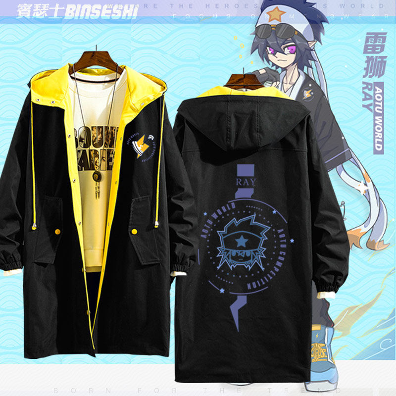 凹凸世界动漫二次元雷狮周边外套衣服男女女同风衣