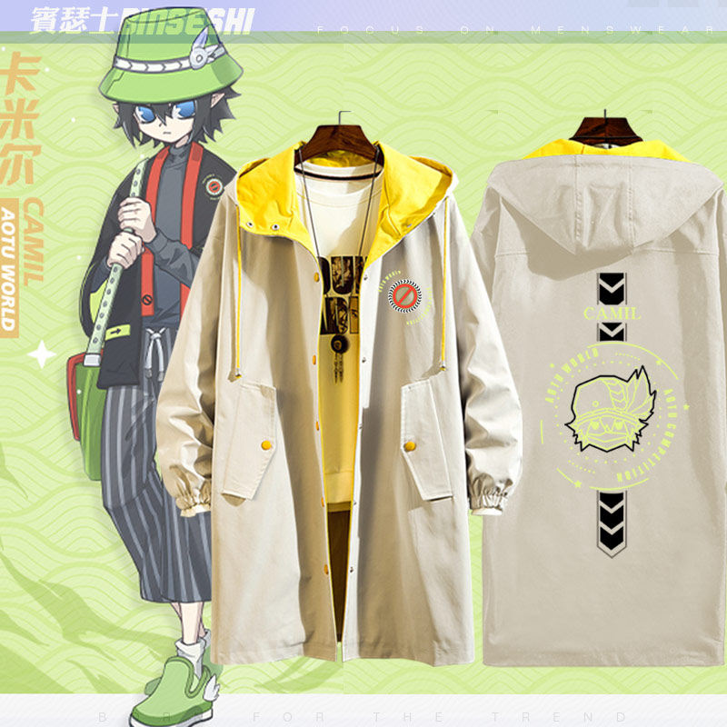 凹凸世界动漫二次元雷狮周边外套衣服男女女同风衣