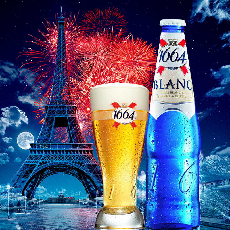 【进口版】1664白啤酒法国原装精酿小麦白啤酒250ml*24瓶装整箱