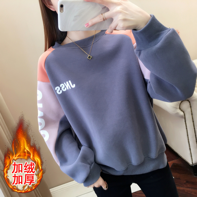 省钱快淘 女装 2021春秋冬新款卫衣加绒加厚少女装圆领拼色高中初中