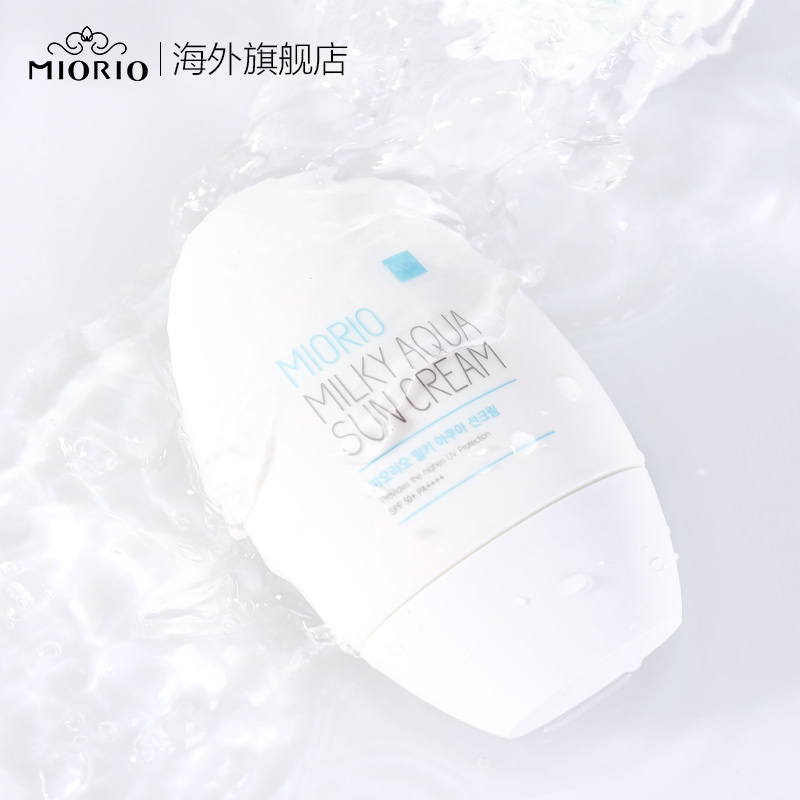 韩国 MIORIO 小企鹅 隔离保湿防晒霜 60ml