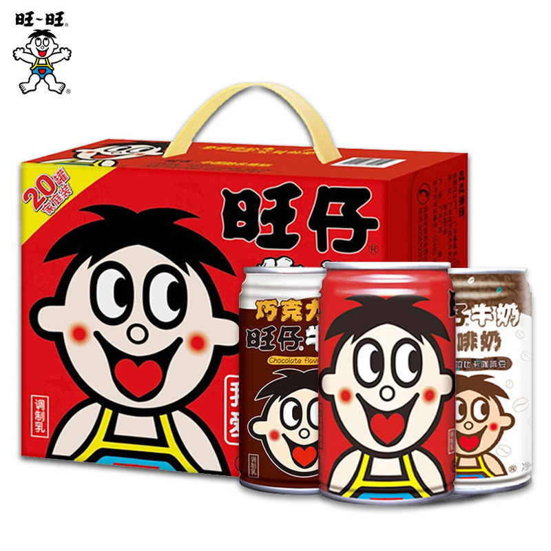 旺仔牛奶原味145ml20罐整箱旺旺咖啡巧克力复原含乳饮料