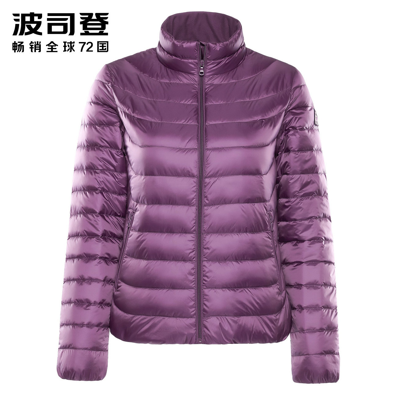 波司登轻薄羽绒服女短款时尚女士宽松保暖冬装外套b80131006b