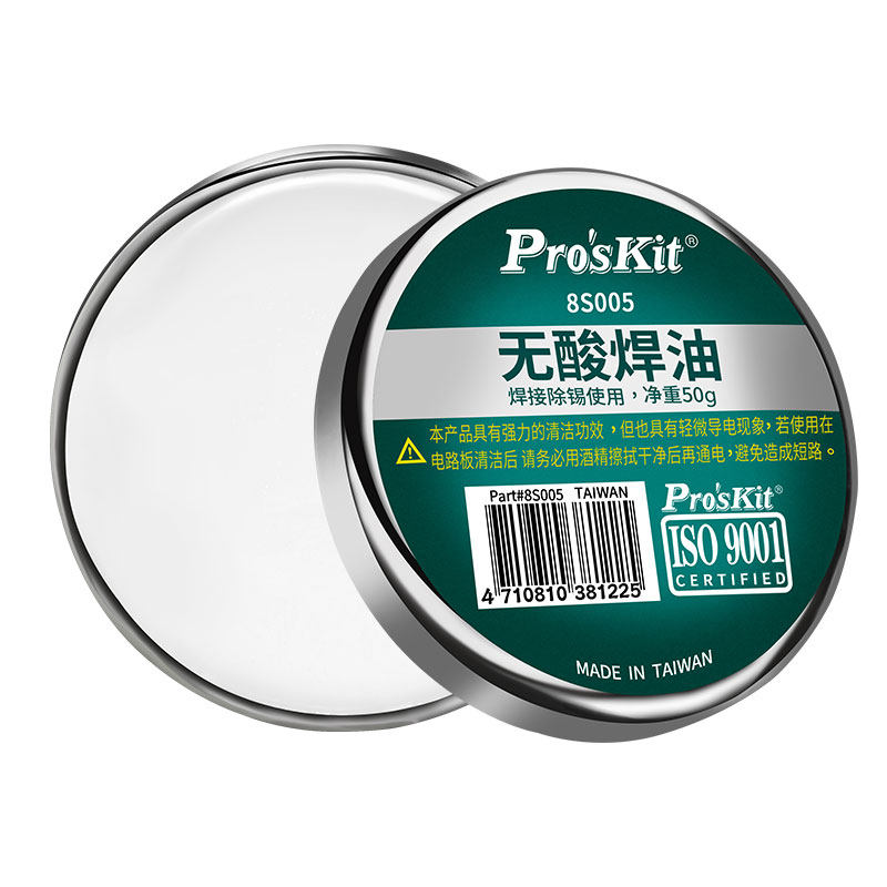 进口助焊剂松香焊油焊锡无铅清洗手机芯片电烙铁松香