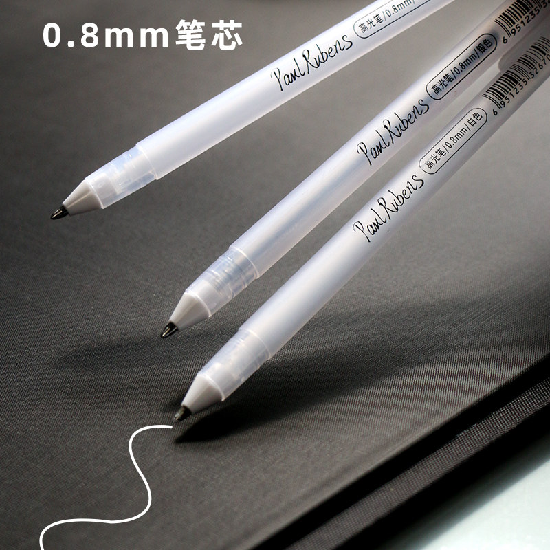 光笔金色高光笔画笔描边专用美术特效鲁本鲁本斯其它功能笔