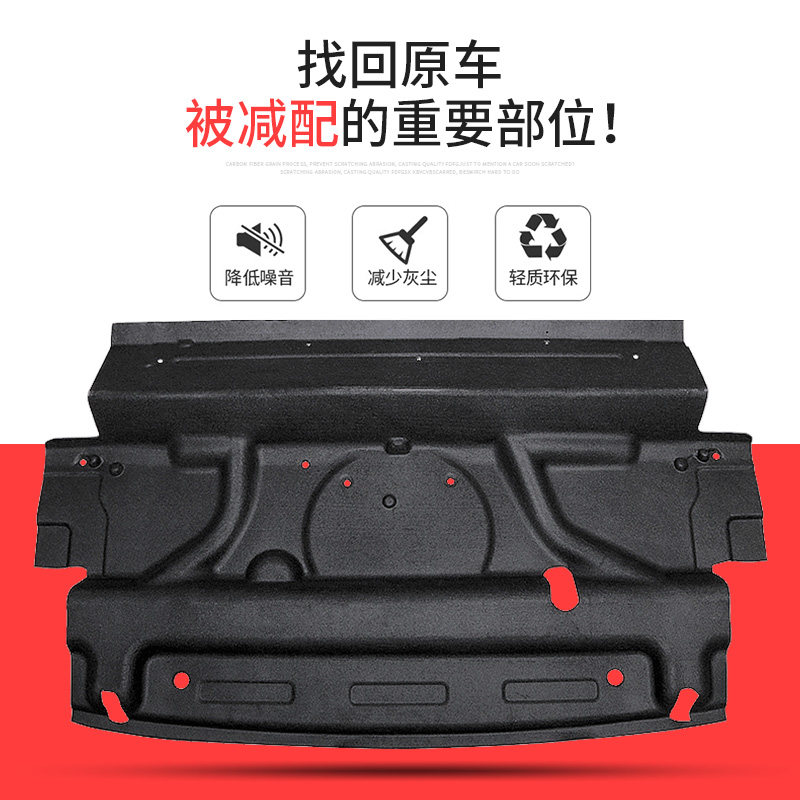 适用2021款次世代马自达昂克赛拉后备隔音改装降噪减震隔音隔热棉