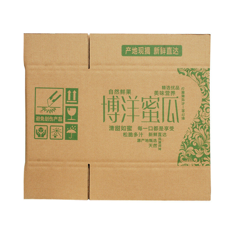 纸箱嘉誉惠鑫甜瓜快递博洋蜜瓜彩印羊角电商纸箱