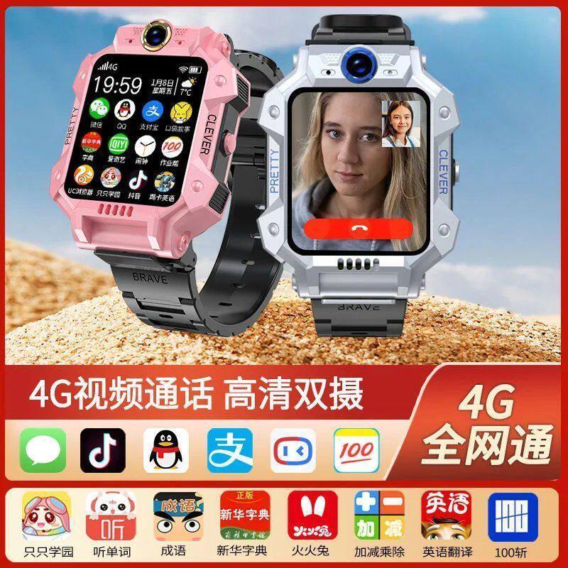 视频正品小天才儿童智能电话手表z6防水学生智能儿童手表