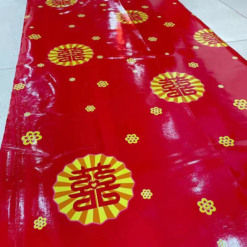 结婚pvc塑料地板革喜字家用一次性红色婚房卧室地板革