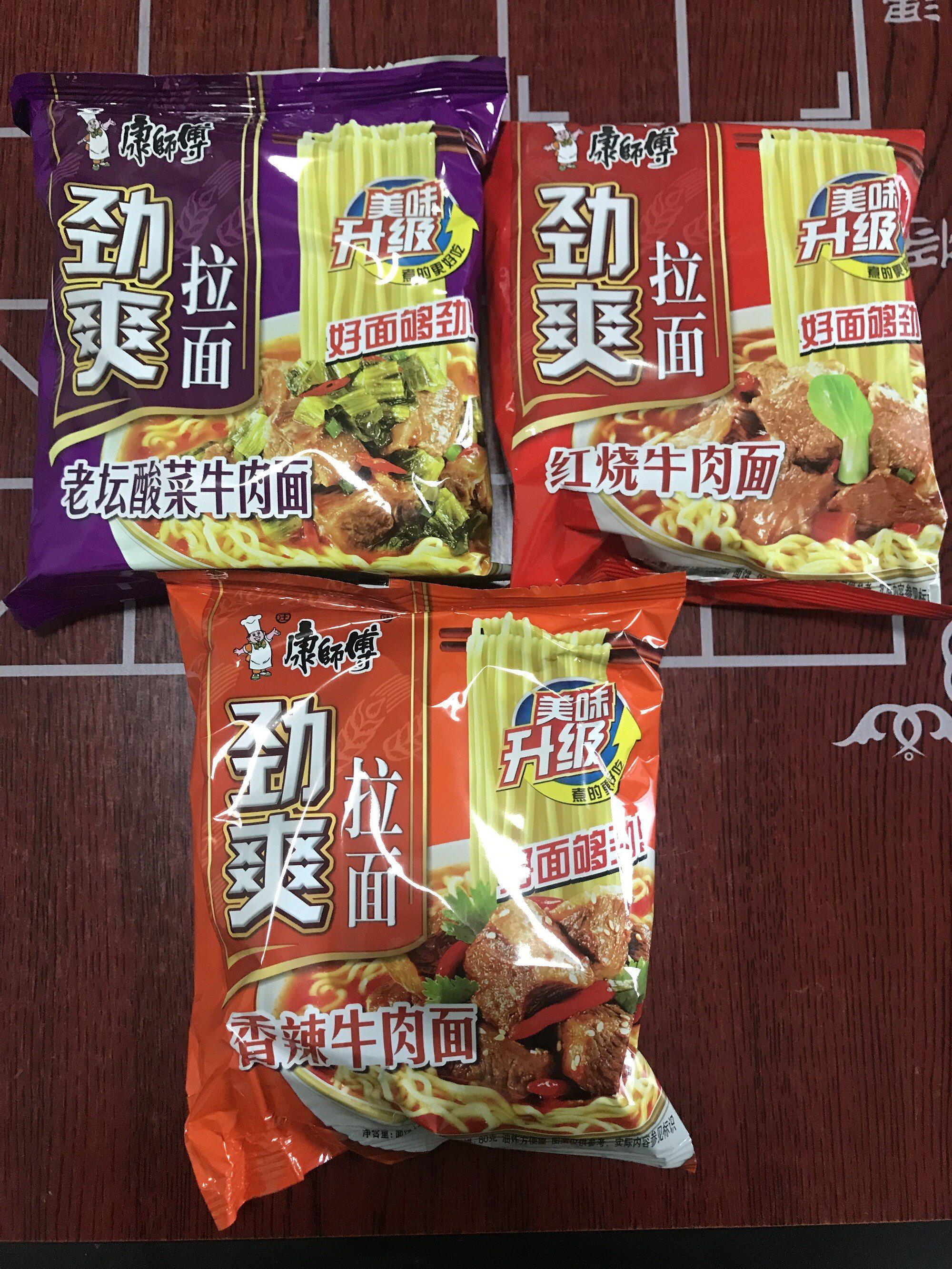 方便面调料包粉散装康师傅正宗包邮红烧30组其它调料