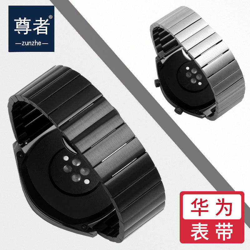 钢带表带适配华为gtgt2pro通用watch3表链荣耀配件