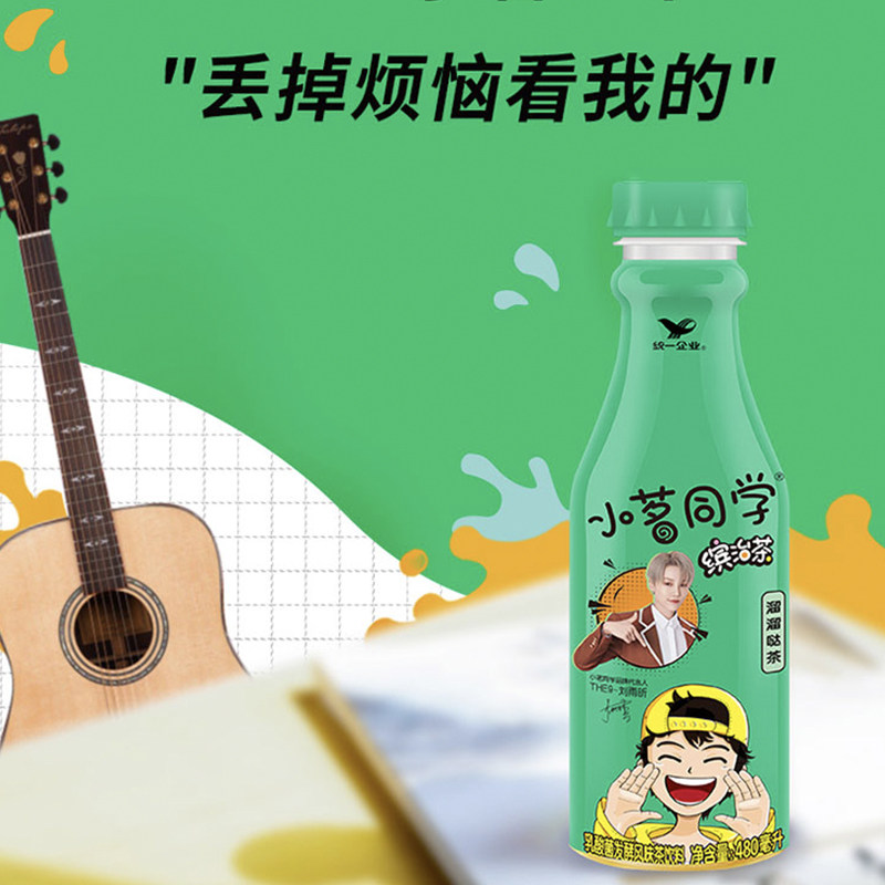 统一小茗同学泡茶青柠红茶冰橘绿茶480ml15瓶整箱调味茶饮料