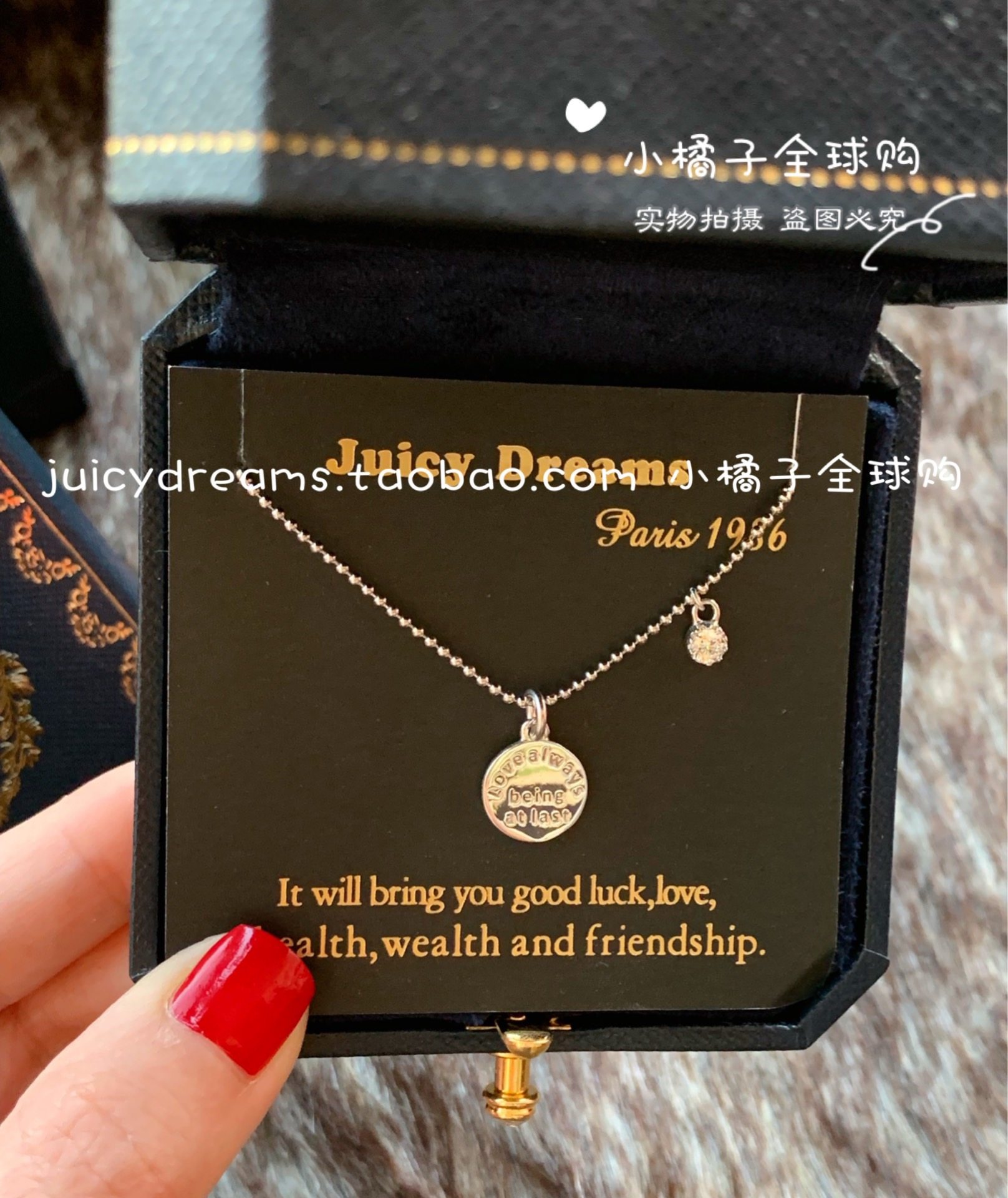 法国juicydreams情侣许愿成真真爱通常常在水晶项链