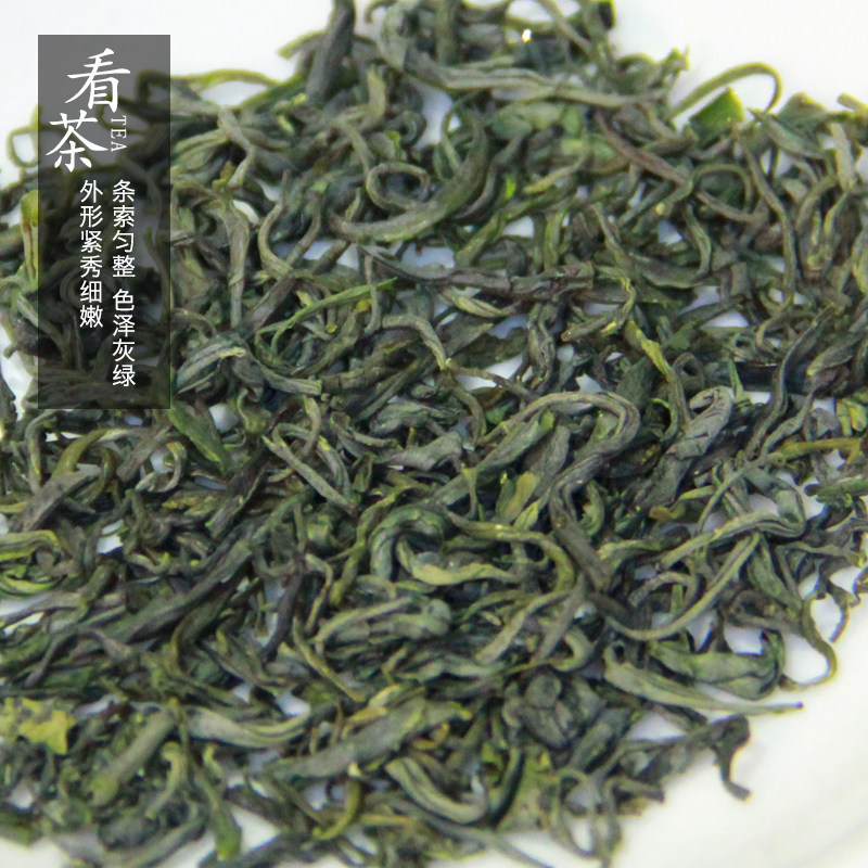 2021新茶午福绿茶茶叶陕西汉中西乡特产毛尖炒青108g明前特级礼盒