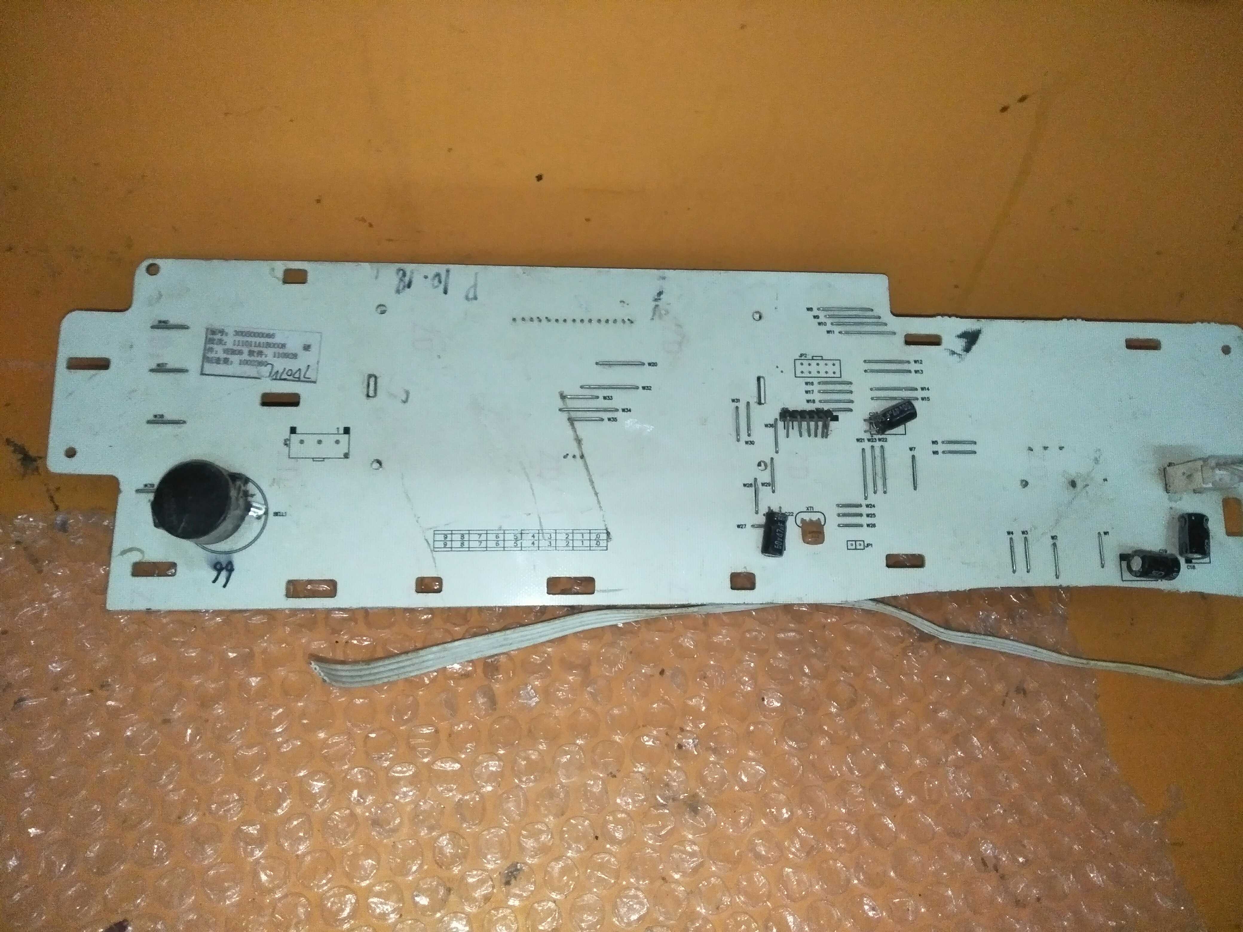 格兰仕滚筒洗衣机电脑主板xqg60a708a7308a7608xa7qg6038其它厨房家电
