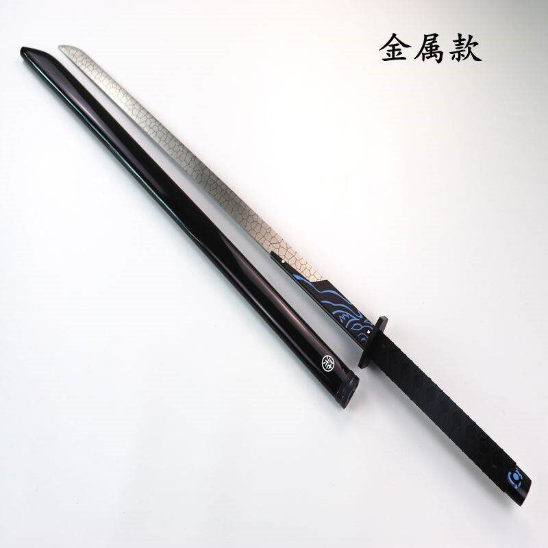刺客伍六七567魔刀千刃大号五六七木制1米cos动漫武器刀剑玩道具
