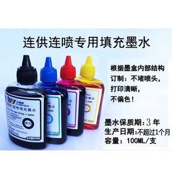 HP HP519 538 411 418 419 ink tank printer ເຄື່ອງ​ມື​ການ​ສ້ອມ​ແປງ​ທໍ່​ຫມຶກ​ເຕີມ​ເງິນ​ຫມຶກ​ດູດ​ຊຶມ HP