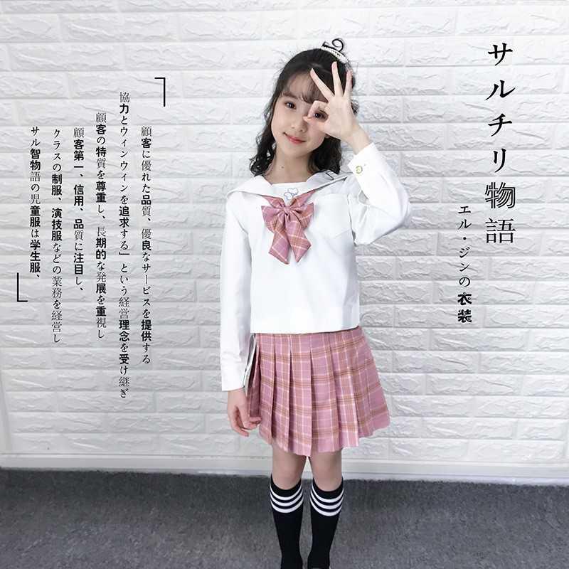 甜美套装学院水手熊猫少女儿童女装童可爱女童学生校服