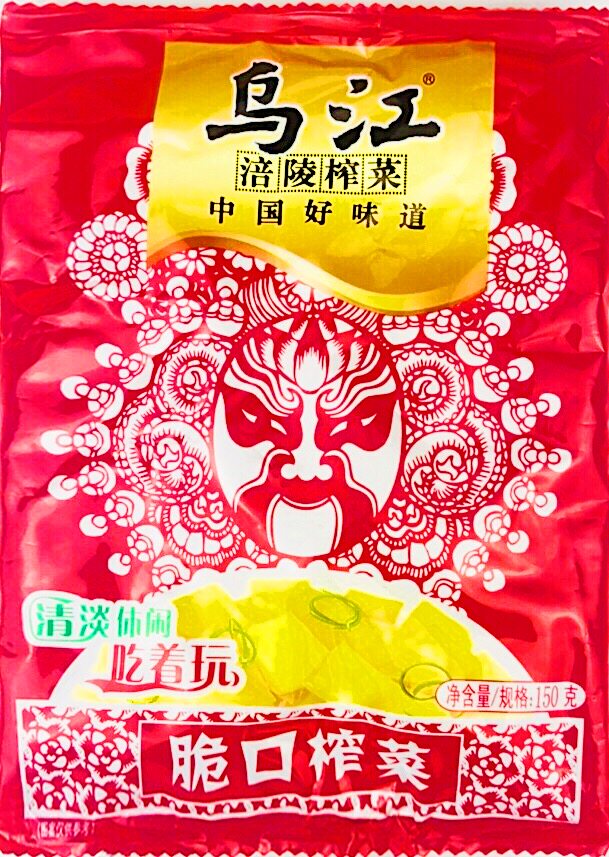 正宗乌江脆口榨菜150g*48袋涪陵榨菜下饭菜包邮特产整箱