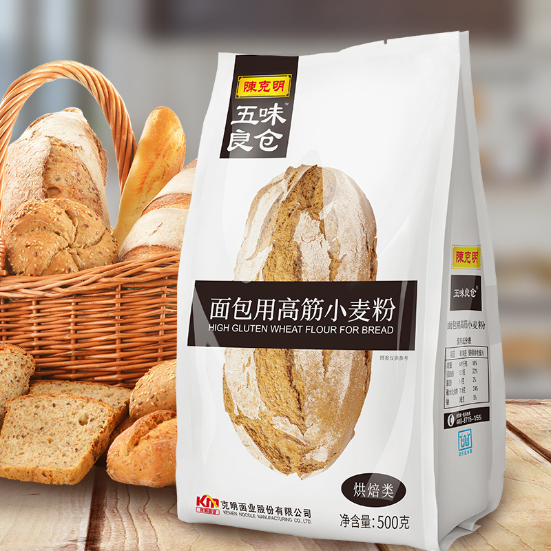 陈克明五味良仓高筋面包小麦粉500g 5袋19 9元包邮 需领券 天猫商城优惠 白菜哦