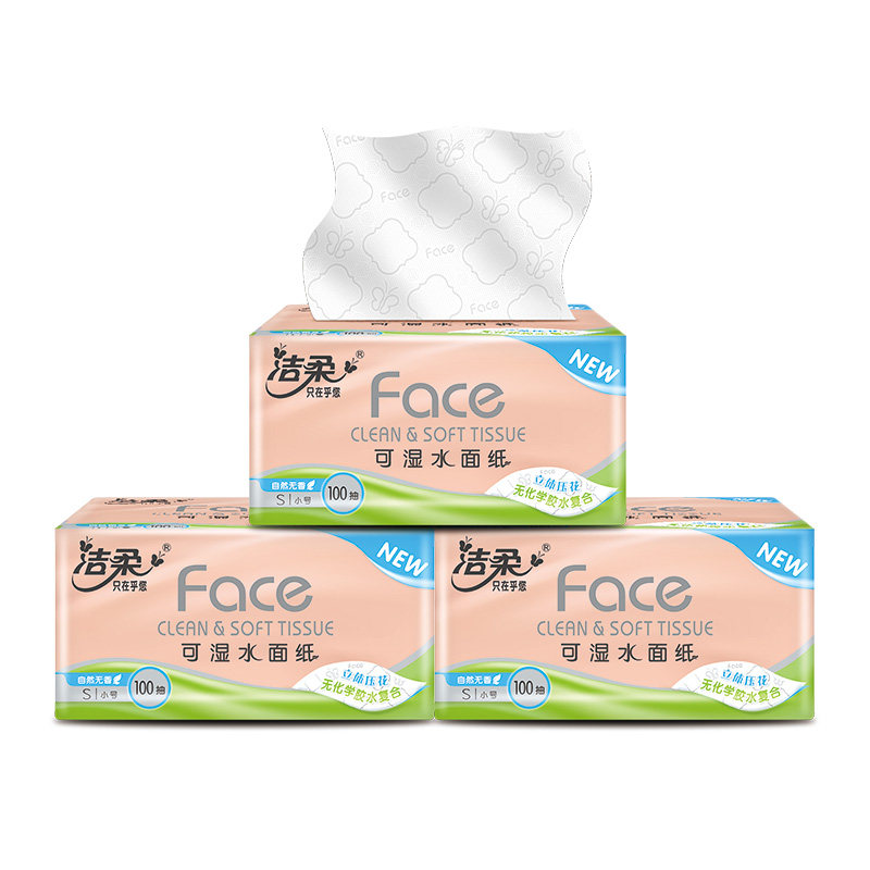 洁柔纸巾抽纸12包家用实惠餐巾纸抽可湿水面纸抽纸