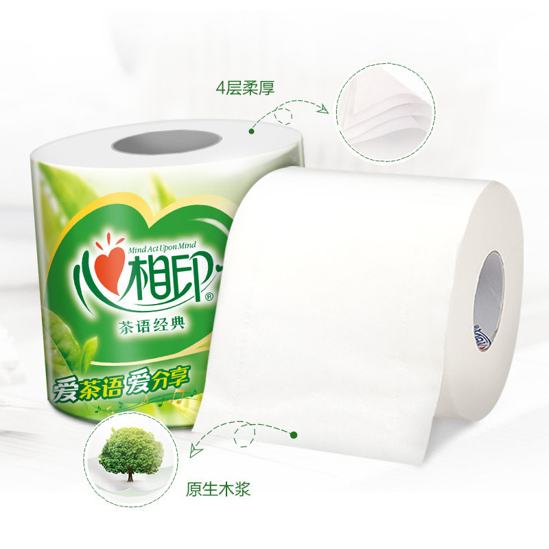 心相印卷纸150克24卷整箱厕纸家用心心相印实惠装卫生纸巾家庭装