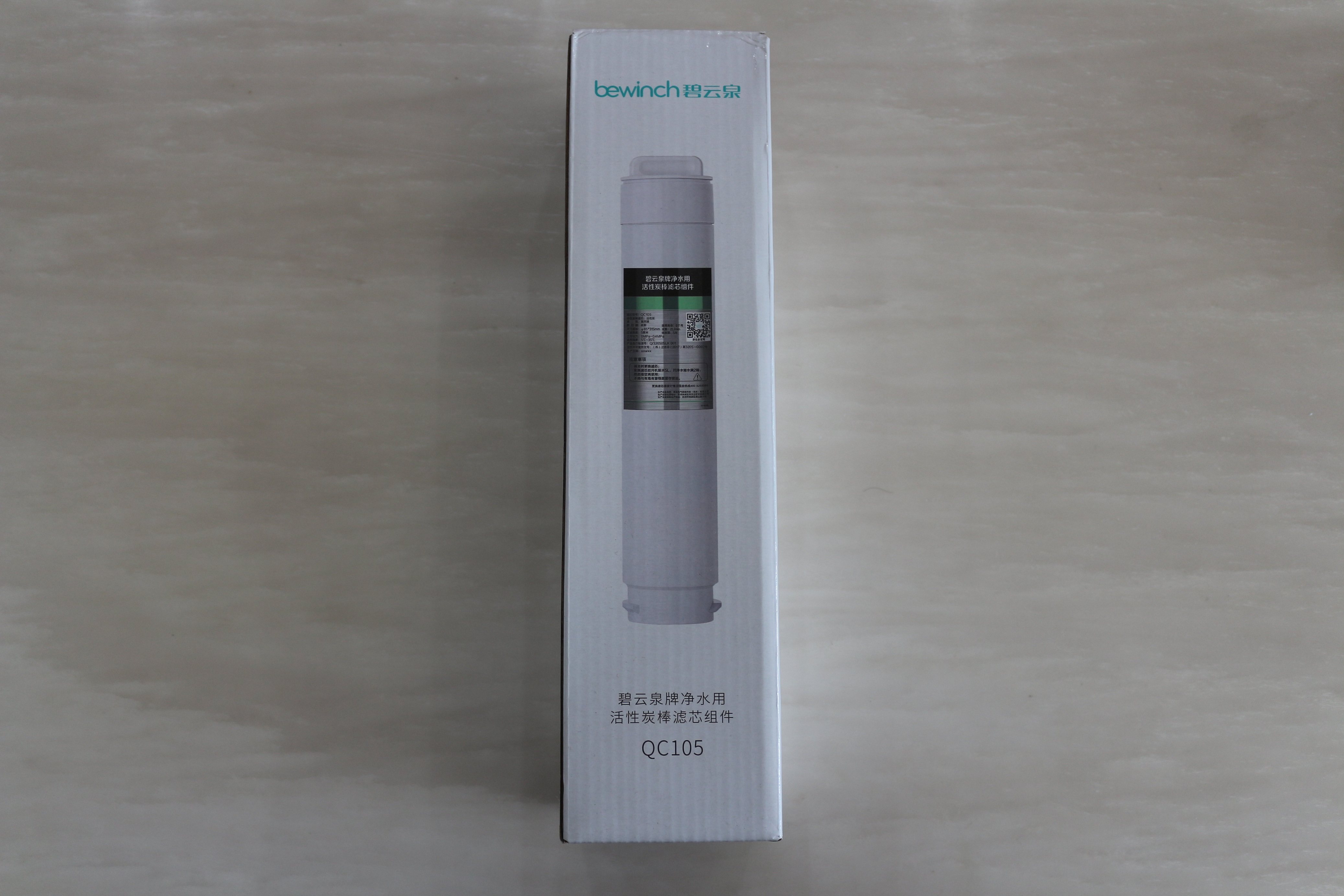 滤芯莱克bewinch碧云泉净水器r306原装原厂mc121qc106qc105净水器